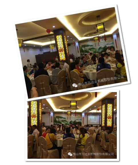 風(fēng)雨同舟十四載，萬達業(yè)十四周年慶