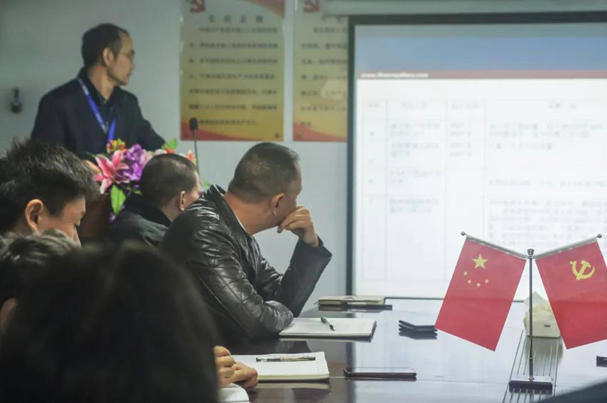 萬達業(yè)研發(fā)、生產(chǎn)2020年度工作總結暨2021年度工作計劃專題會議