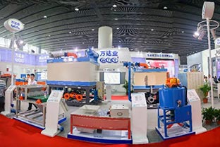 萬(wàn)達(dá)業(yè)|2018年國(guó)際陶瓷工業(yè)展盛大開(kāi)幕